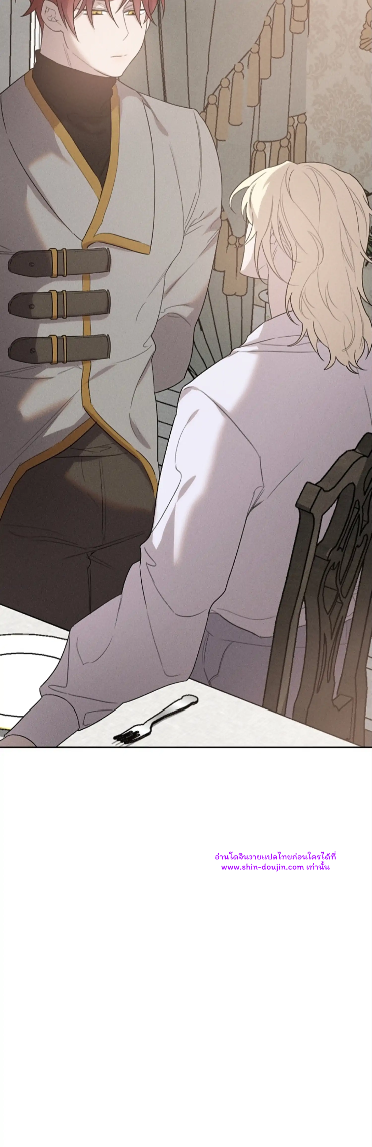 Don’t Press the Button EP 25